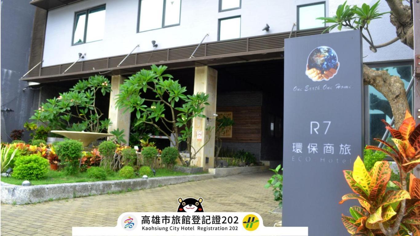 R7 Hotel Kaohsiung Exterior photo