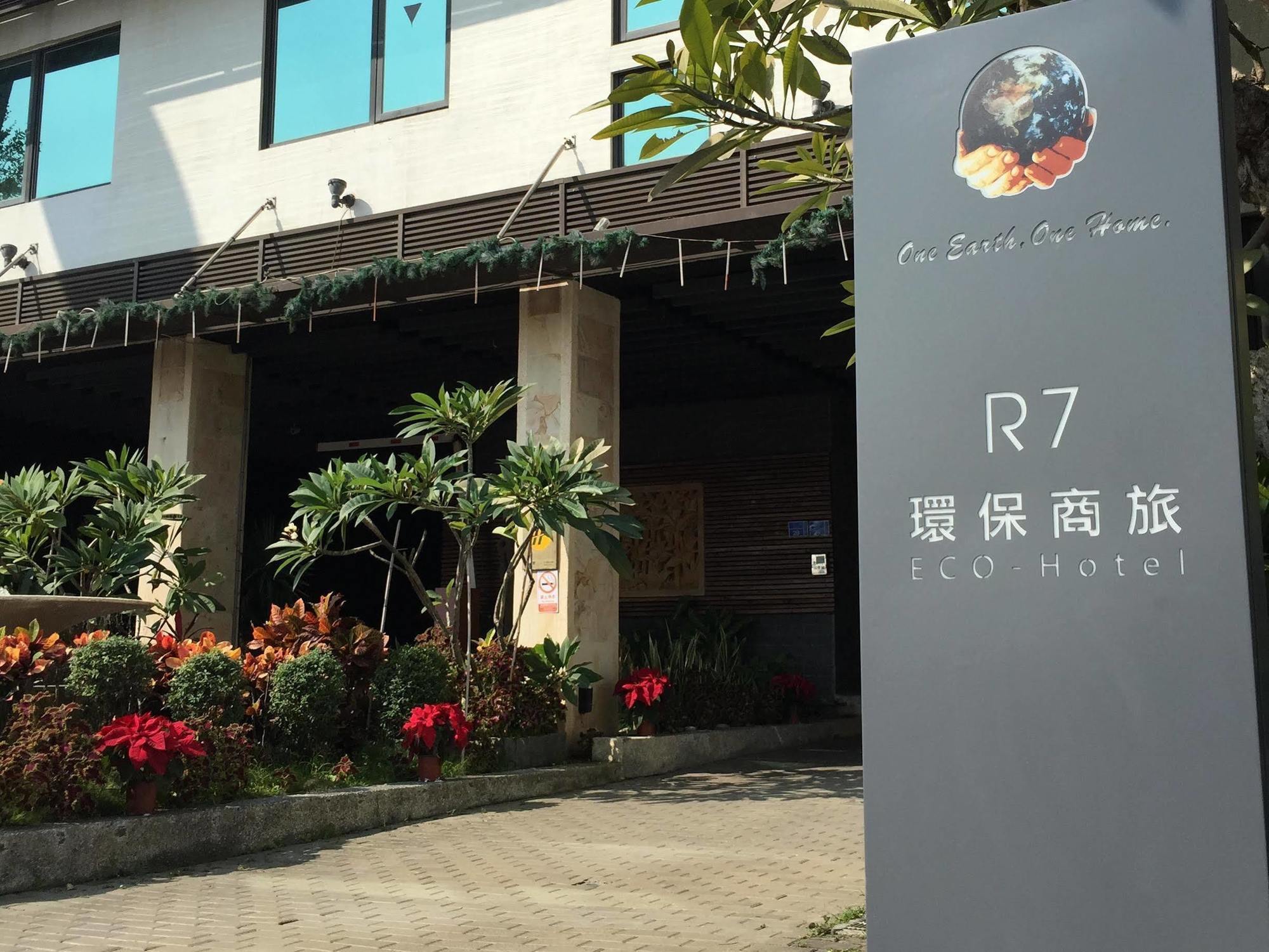 R7 Hotel Kaohsiung Exterior photo